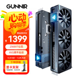 蓝戟 英特尔Intel Arc A770 A750 OC GDDR6超频版台式装机电脑高端设计视频解码剪辑电竞独立游戏显卡 A750 8G Photon黑色