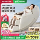 荣泰（RONGTAI）按摩椅家用全身按摩豪华太空舱2025十大品牌按摩养生沙发椅送父母520礼物国家补贴S56鹿皮米
