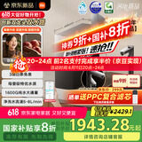 米家【国家补贴】小米净水器pro双出水双龙头1600G 家用厨下式 净水机  MR1692