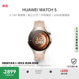 HUAWEI WATCH 5 42mm高端款烁金色904L不锈钢表壳星云杏素皮复合表带首创X-TAP智感窗鸿蒙eSIM通信手表