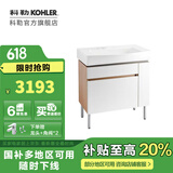 科勒（KOHLER）浴室柜亲悦浴室柜组合家具挂墙多功能洗漱台浴室家具【国补15%】 800mm（右开放)