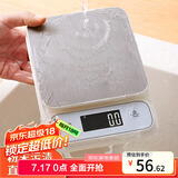 拜杰电子秤厨房秤防水秤食物烘焙称克重秤LED显示不锈钢秤面5kg/0.1g