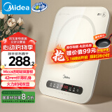 美的（Midea）电磁炉电陶炉 家用2200W大功率 恒匀火加热 电磁灶火锅炉爆炒定时电磁炉 以旧换新C22-Micca708
