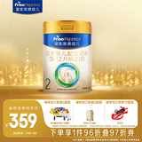 美素佳儿（Friso）皇家较大婴儿配方奶粉 2段（6-12个月）800克 乳铁蛋白 新国标