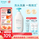 宫中秘策（GOONGBE）儿童洗发水沐浴露二合一350ml宝宝洗发水洗头膏沐浴乳液韩国进口