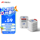 魅族（MEIZU）PANDAER 30/35W GaN小电瓶潮充充电器 星际邮差 兼容PD/PPS/QC3.0等协议 iPhone16系列iPad快充