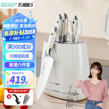 巧媳妇（SMARTWIFE）鲸潮六件刀具套装 7铬钼钒钢 厨房家用砍骨刀切肉切片刀菜刀组合