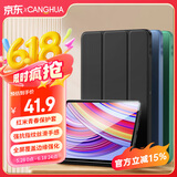 CangHua 适用于小米Redmi Pad Pro12.1英寸保护套 2024款红米平板电脑保护壳三折支架超薄全包pad皮套 黑
