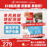 Orijen渴望猫粮 成猫幼猫干粮 六种鱼肉无谷全价通用进口1.8kg效期26/1