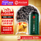 同仁堂品牌 北京同仁堂青钱柳茶叶160克金钱柳叶茶送礼礼品养生茶饮