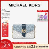 MICHAEL KORS【520礼物送女友】轻奢MK女包MK CHARM斜挎手拿信封包中号海军蓝