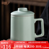 宜杯子 汝窑茶杯办公杯可养开片带过滤陶瓷茶杯办公室茶水分离杯个人杯 天青汝窑青云办公杯