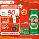 青岛啤酒（TsingTao）经典10度500ml*18听整箱（多厂生产多种包装随机发货）