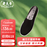 老美华艾草经典款老北京千层底布鞋男鞋一脚蹬懒人鞋男士休闲鞋41
