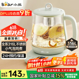 小熊（Bear）小气泡养生壶 1.5L煮茶壶煮茶器 玻璃花茶壶 316L不锈钢恒温水壶烧水壶电热水壶 YSH-E15S7
