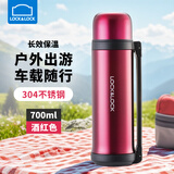 乐扣乐扣（LOCK&LOCK）舒适保温杯304不锈钢大容量户外便携车载保温瓶水杯子暖瓶 酒红700ml