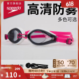 速比涛（Speedo）Edge日本进口精工游泳镜高清防水防雾泳镜游泳装备 白/粉/紫