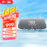 JBL CHARGE5【国家补贴】冲击波五代 便携蓝牙音箱+低音炮 户外防水防尘音响 增强版赛道扬声器  灰色