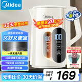 美的（Midea）电热水壶烧水壶自动断电保温一体316L不锈钢 保温水壶7段调温恒温壶 1.7升17X304-PRO