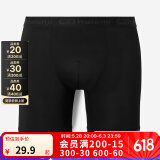 迪卡侬（DECATHLON）防磨内裤男速干低腰紧身弹力透气跑步平角裤四角裤(新老款随机) 黑色 XL