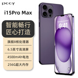 PCCY i15Pro Max全新超薄高清智能机八核芯备用游戏学生机老人老年机6.5英寸大屏大内存电竞全网通手机 暗紫色 【原装全新】8核+128G