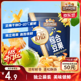三只松鼠虾条豆果75g/袋 豌豆蚕豆干果炒货休闲零食特产小吃独立小包