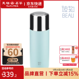 彼物（BEAU）天福茗茶陶瓷涂层焖茶保温杯水杯车载便携小巧商务出差茶杯闷泡杯 晴空蓝焖茶杯  400ml