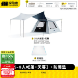 探险者（TAN XIAN ZHE）帐篷户外露营防雨过夜全自动速开便捷天幕二合一防晒沙滩野营装备 【5-8人黑胶帐篷+天幕】+防潮垫