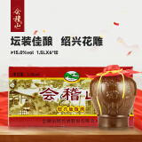 会稽山 陈年坛 半干型 绍兴黄酒 1.5L*6坛 整箱装