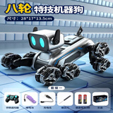 JZL八轮特技机械狗遥控玩具手势感应攀爬变形电动儿童智能机器狗礼物 八轮特技机械狗【单控-双电】 超值双电