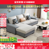 全友家居现代简约风L型布艺沙发家用客厅科技布带贵妃位转角沙发家具 灰蓝|科技布沙发|右妃位 三人位 2.92m