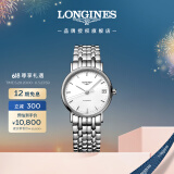 浪琴（LONGINES）瑞士手表 时尚系列 机械钢带女表L43224126