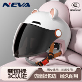 NEVA3C认证头盔电动车女男摩托车头盔夏季防晒防雨安全帽