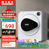 阿卡斯特烘干机家用智能小型滚筒式烘衣机紫外线衣服杀菌除螨防皱毛屑过滤可壁挂 4公斤机械-巴氏+紫外杀菌+定时烘干