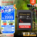 闪迪（SanDisk）1TB SD内存卡 6K视频 V60 U3 C10 高速相机存储卡 读速280MB/s 写速150MB/s 高清拍摄 畅快连拍