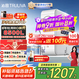 沁园（TRULIVA）净水器家用小白鲸1000Gpro 6年RO过滤器净水机 厨下式直饮机净饮机一体机 UR-S51045家电国家补贴