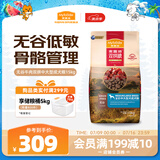 麦富迪狗粮 无谷牛肉双拼粮15kg 成犬中大型犬金毛拉布拉多