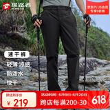探路者（TOREAD）速干裤男 春夏防泼水透气弹力功能裤户外休闲裤旅行徒步长裤