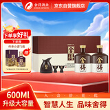 舍得 品味舍得 浓香型白酒 52度 600ml*2瓶 礼盒装 送礼礼物
