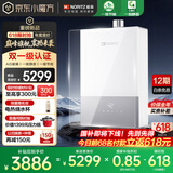 能率（NORITZ）16升燃气热水器 天然气【家电国家补贴15%】一级静音 AG玻璃面板 全屋零冷水 水伺服 16EX37AFEXQ 