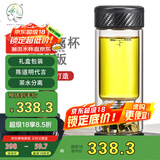 茶之恋茶水分离杯臻钛版双层玻璃水杯男女士办公高档商务泡茶便携茶道杯 臻钛版-碳纤维黑色