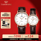 天王（TIAN WANG）手表女时尚石英表男潮流腕表皮带款情侣对表情人节礼物送女友 【情侣表一对】玫瑰金3874