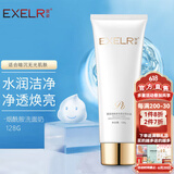 萱姿【拍1发5】化妆护肤品洗面奶男女清爽烟酰胺亮颜洁面冰晶128g