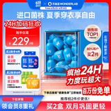 万益蓝WonderLab B420益生菌成人减b420益生菌肥体重管理瘦利体素 30瓶
