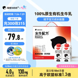 隔壁刘奶奶水牛配方纯牛奶小红帽200ml*10盒儿童牛奶高钙奶送礼礼盒