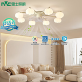 雷士（NVC）北欧简约法式奶油风吊灯客厅灯风扇灯分段高显8头DL-FSD-9065-120
