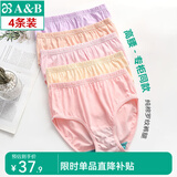AB4条商场同款女抗菌短裤棉质中老年夏薄宽松大码高腰奶奶三角内裤 混色随机 （无红色） 4条 M