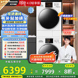 松下（Panasonic）【吴磊推荐】洗烘套装 白月光4.0轻享版 10kg滚筒洗衣机+变频热泵烘干机 810F+F1ER2 国家补贴