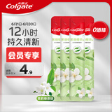高露洁（Colgate）漱口水便携茉莉绿茶味12ml*4深层清洁口气清新旅行 京东自营试用