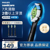 飞利浦（PHILIPS）电动牙刷刷头  钻石亮白型刷头W2 HX6063/96 3支装黑色 适配钻石3系 5系、9系